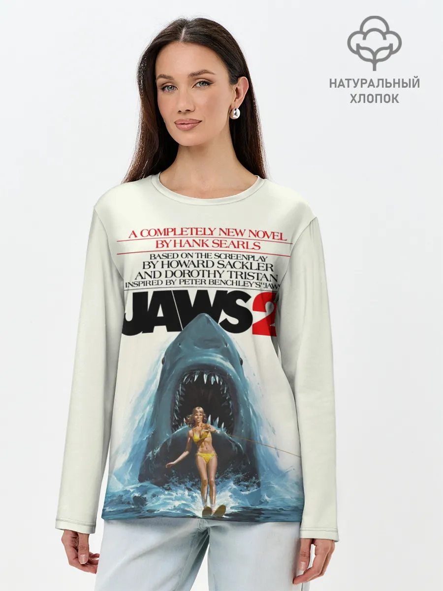 Лонгслив женский. Хлопок / Jaws 2