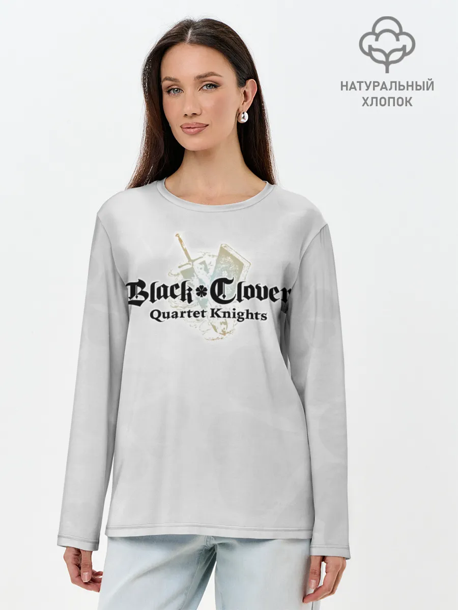 Лонгслив женский. Хлопок / Чёрный клевер Quartet Knights