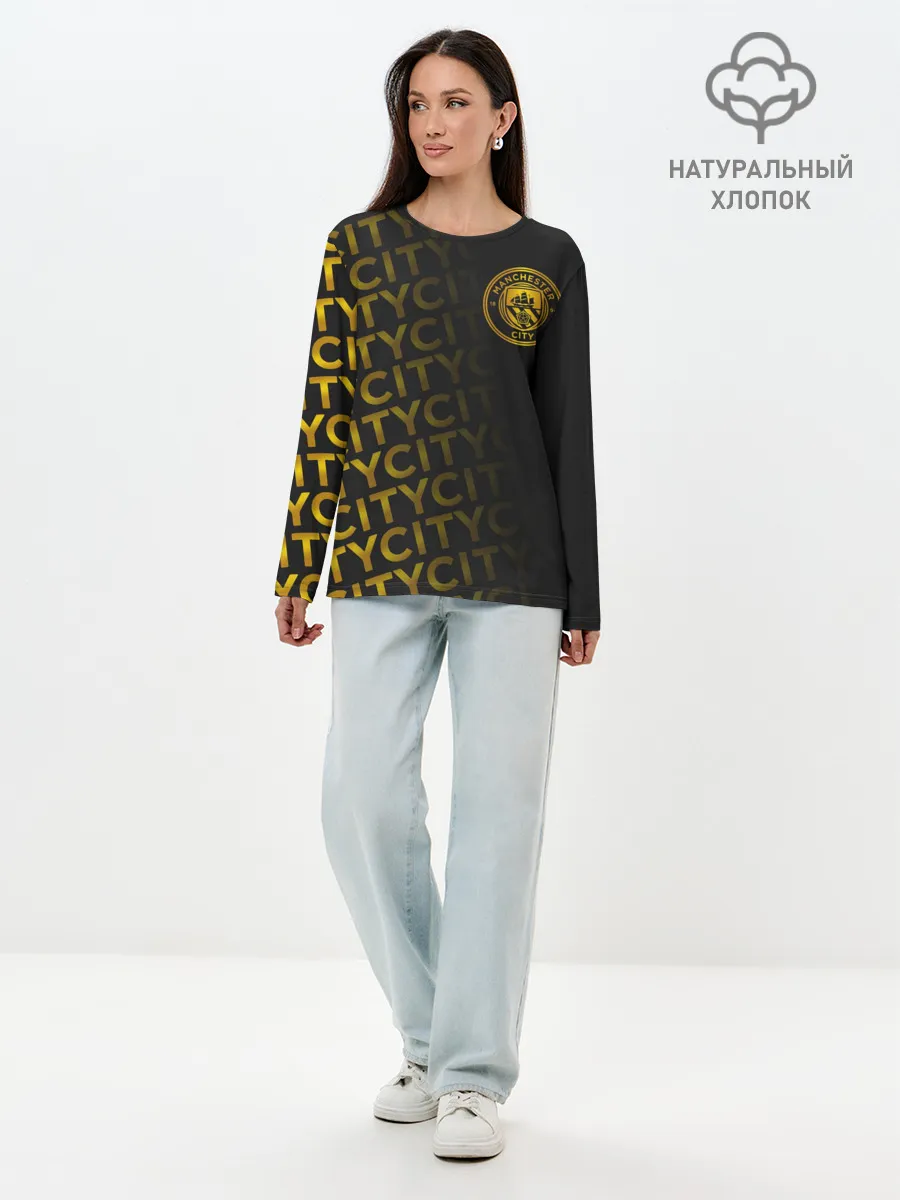 Лонгслив женский. Хлопок / МАНЧЕСТЕР СИТИ / ЗОЛОТО / GOLD