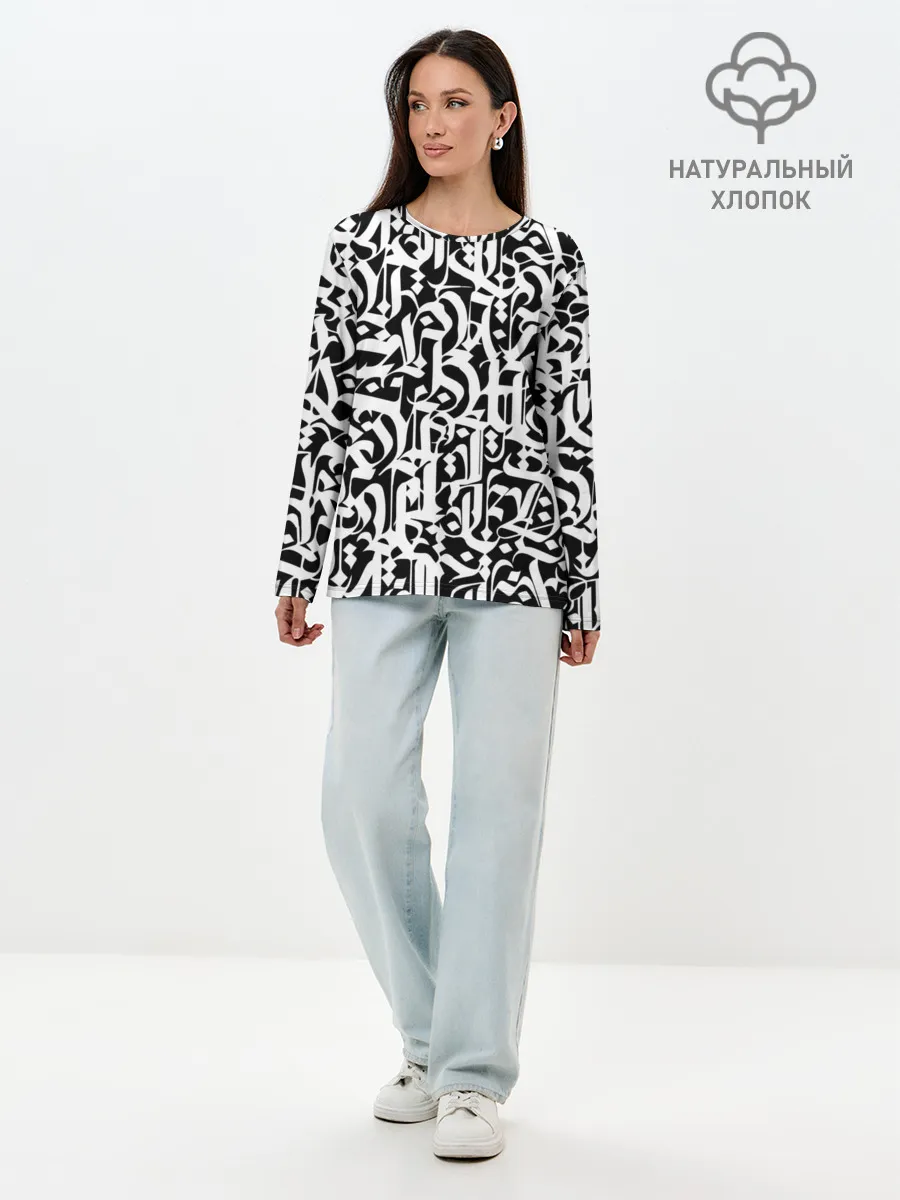 Лонгслив женский. Хлопок / КАЛЛИГРАФИЯ / CALLIGRAPHY