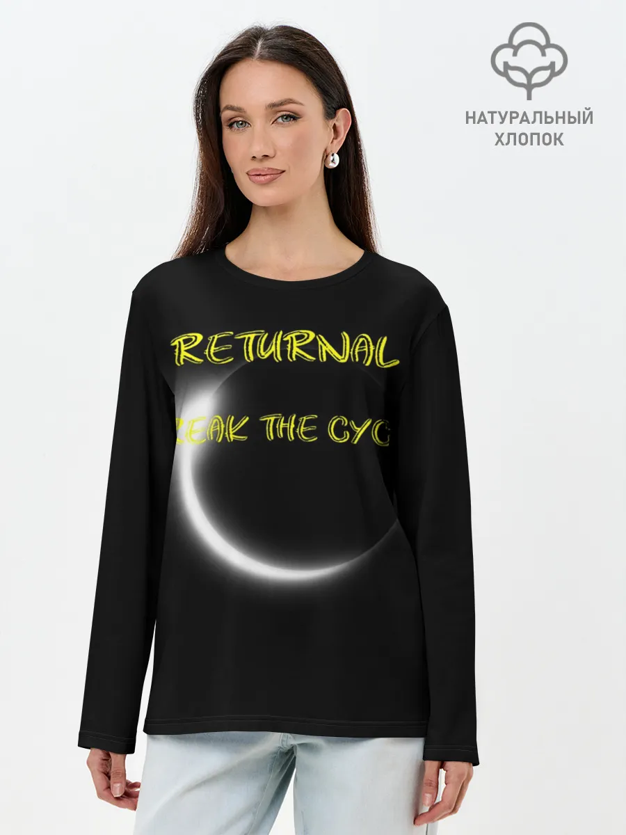 Лонгслив женский. Хлопок / BREAK THE CYCLE