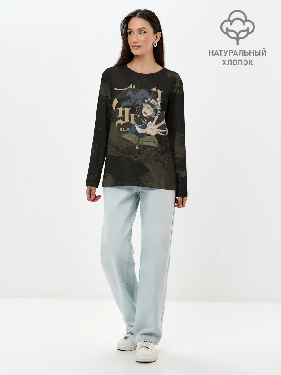 Лонгслив женский. Хлопок / Аста и книга магии
