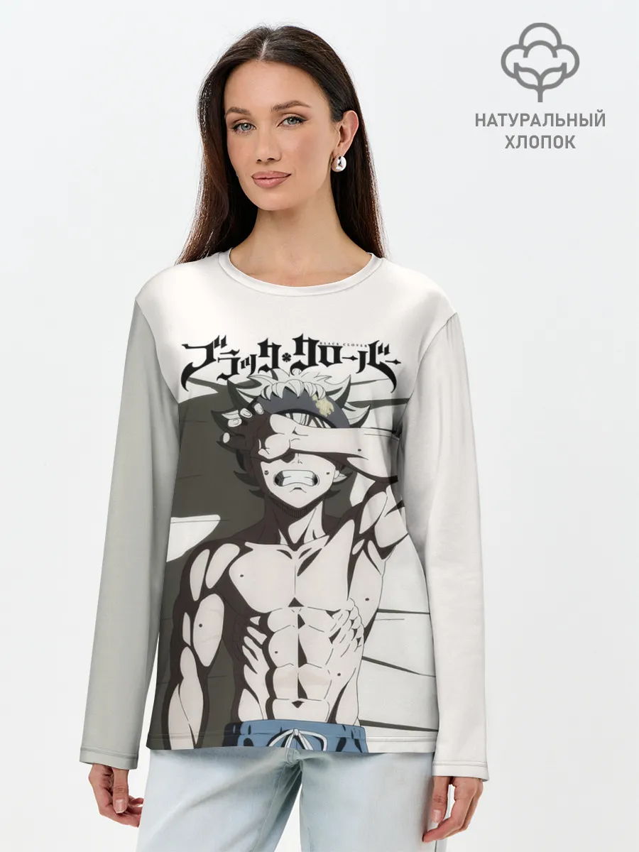 Лонгслив женский. Хлопок / Мощный мускулистый торс Аста