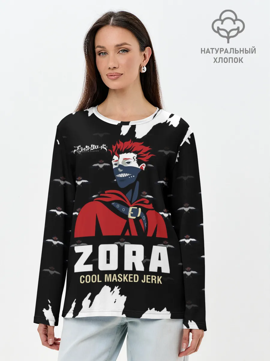 Лонгслив женский. Хлопок / ZORA COOL MASKED JERK