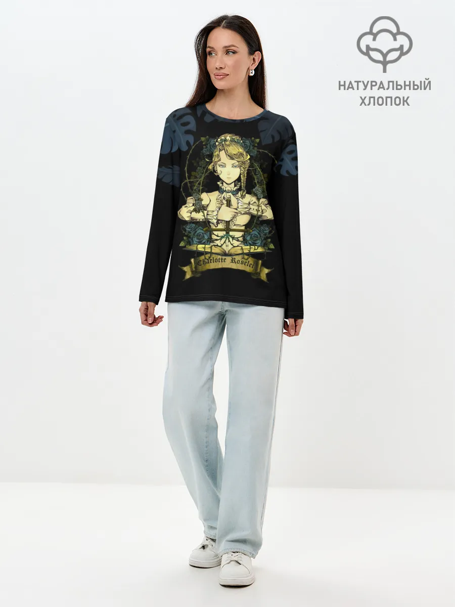 Лонгслив женский. Хлопок / Шарлотта Роузрей Чёрный клевер