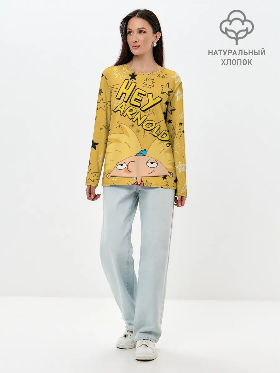 Лонгслив женский. Хлопок / Эй, Арнольд!