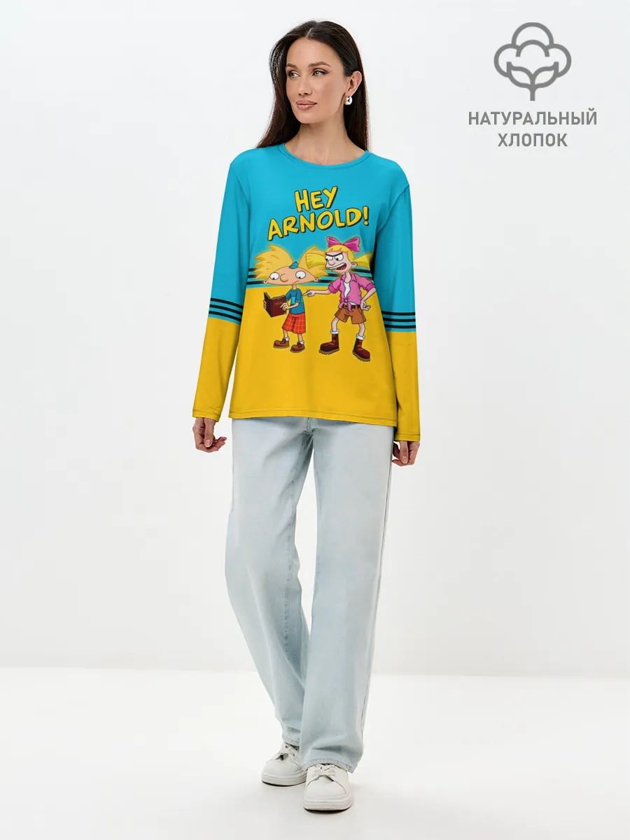 Лонгслив женский. Хлопок / Эй, Арнольд! и Хельга Патаки