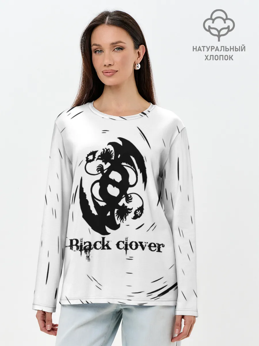 Лонгслив женский. Хлопок / Либе демон Аста