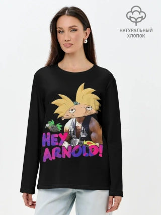 Лонгслив женский. Хлопок / Hey Arnold