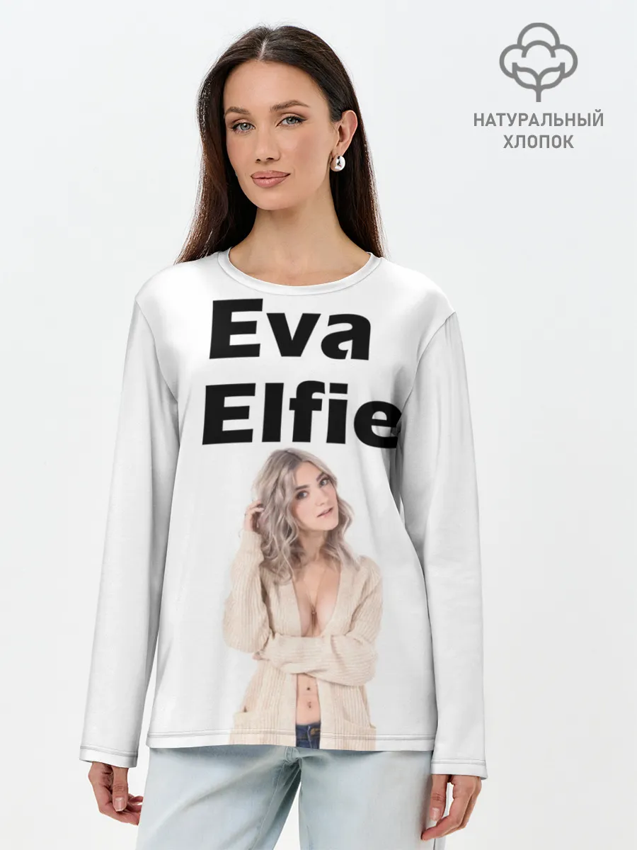 Лонгслив женский. Хлопок / Eva Elfie