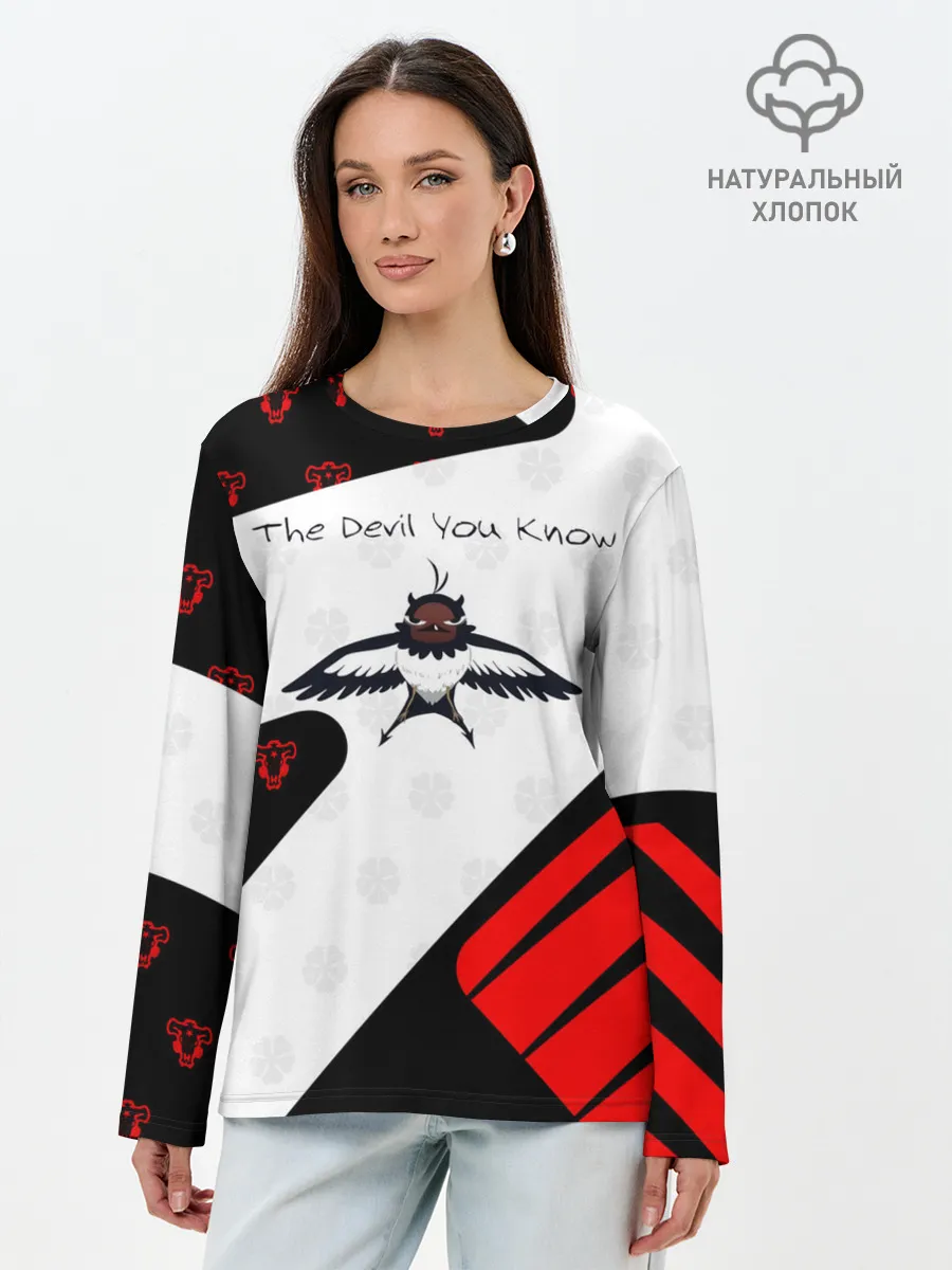 Лонгслив женский. Хлопок / The Devil You Know!
