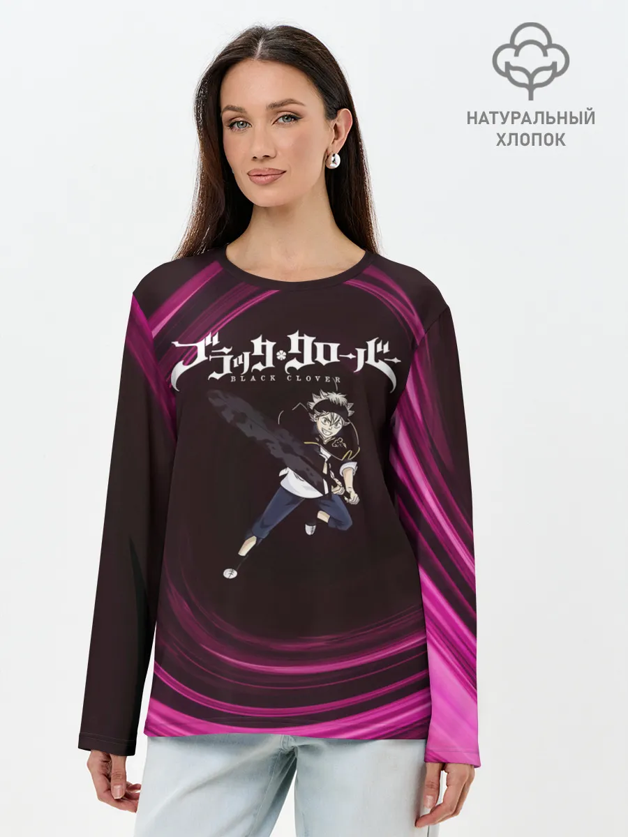 Лонгслив женский. Хлопок / Чёрный клевер Аста с мечом