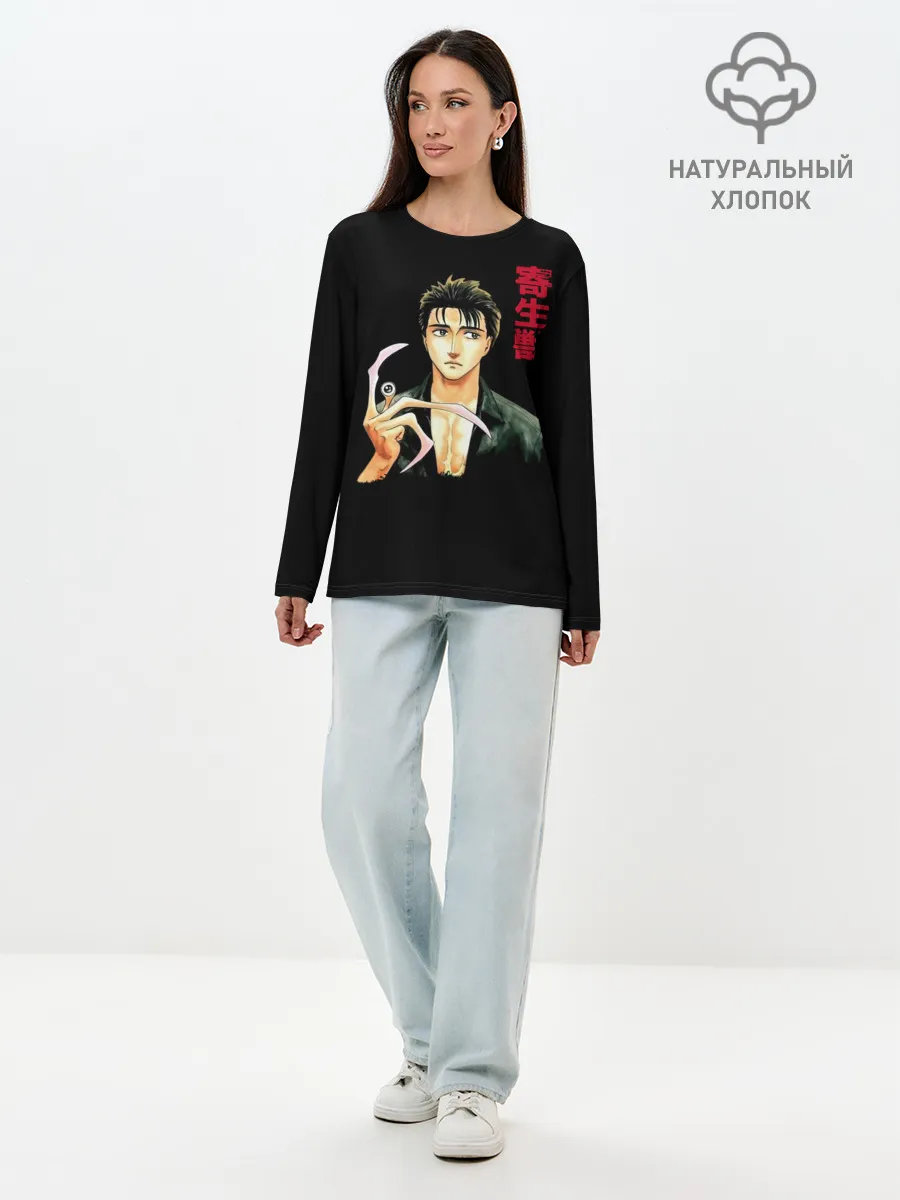 Лонгслив женский. Хлопок / Паразит / Шиничи Изуми