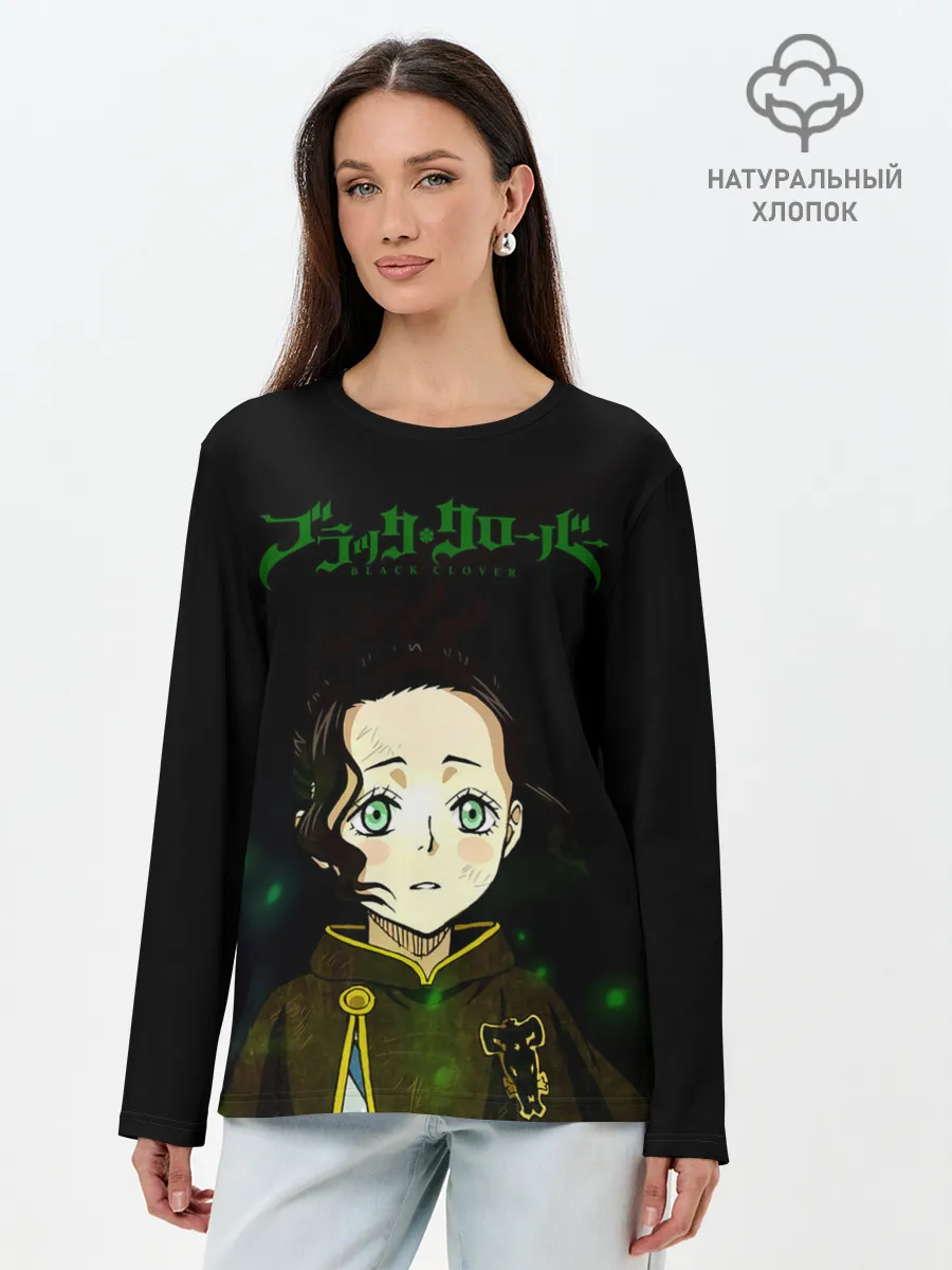 Лонгслив женский. Хлопок / Чами Паппитсон | Чёрный Клевер