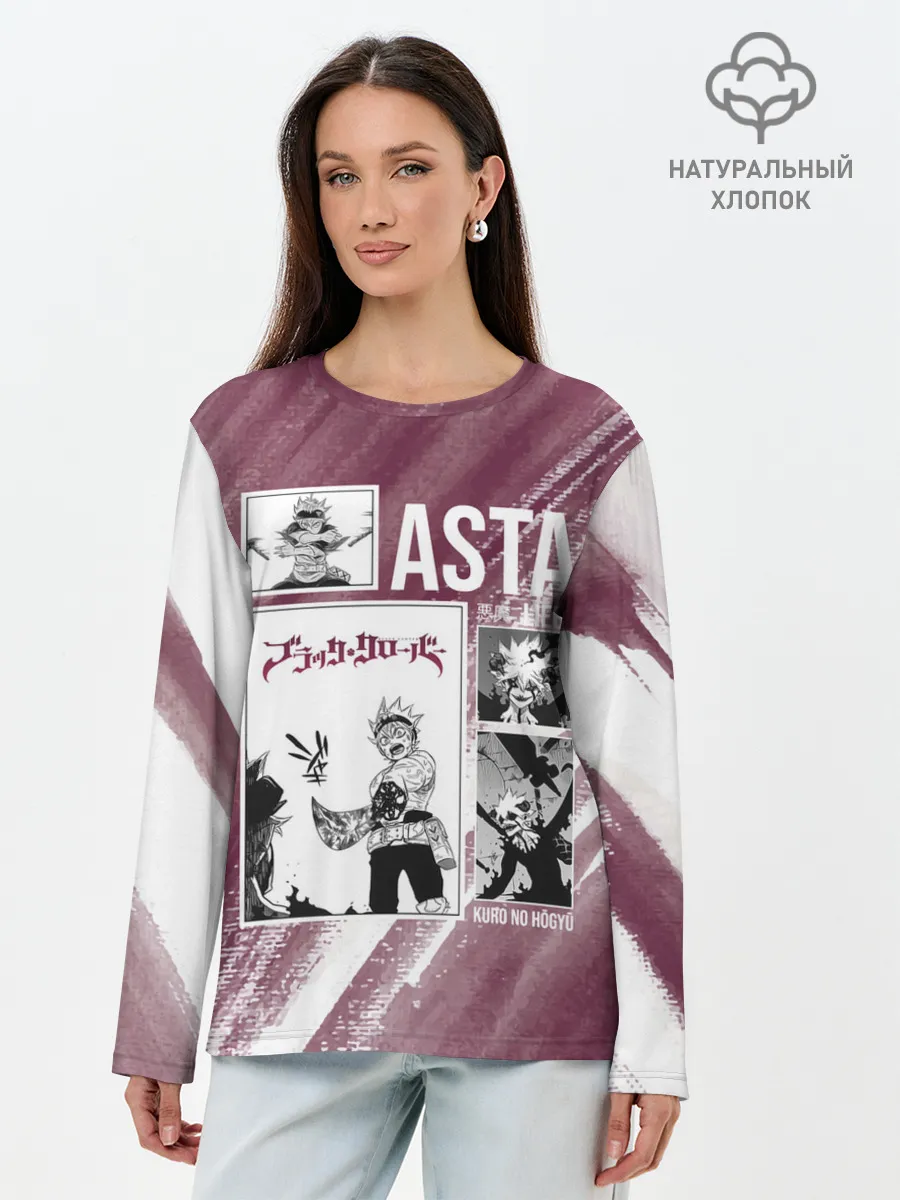 Лонгслив женский. Хлопок / Аста Либе Чёрный клевер