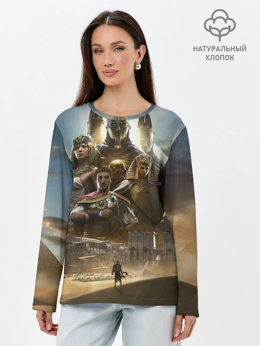 Лонгслив женский. Хлопок / Кредо Убийцы: Египет