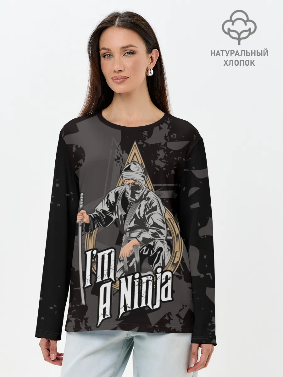 Лонгслив женский. Хлопок / Я - ниндзя