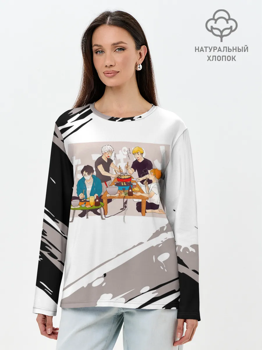 Лонгслив женский. Хлопок / Обед на четверых. ВОЛЕЙБОЛ!!