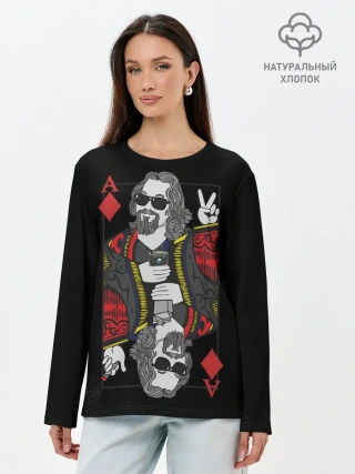 Лонгслив женский. Хлопок / Большой Лебовский туз бубей