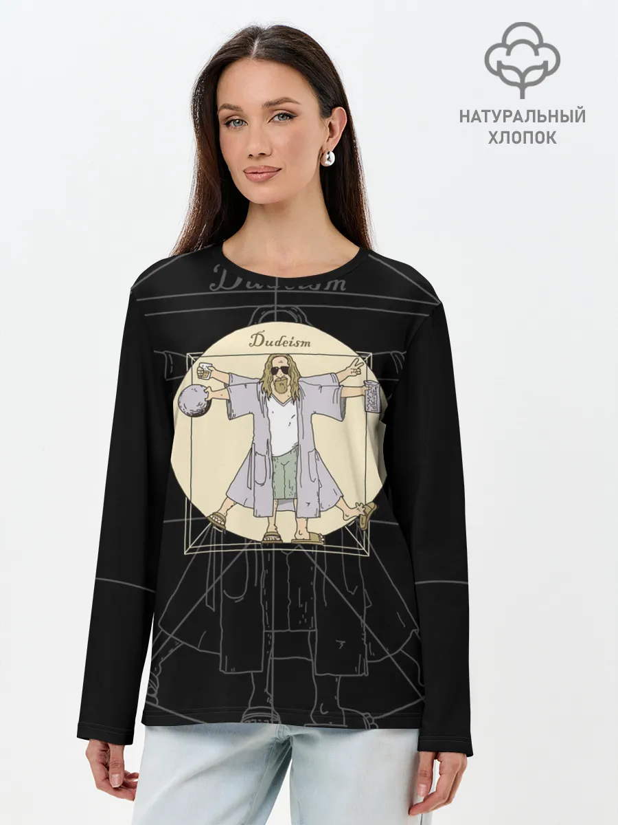 Лонгслив женский. Хлопок / Dudeism Большой Лебовский