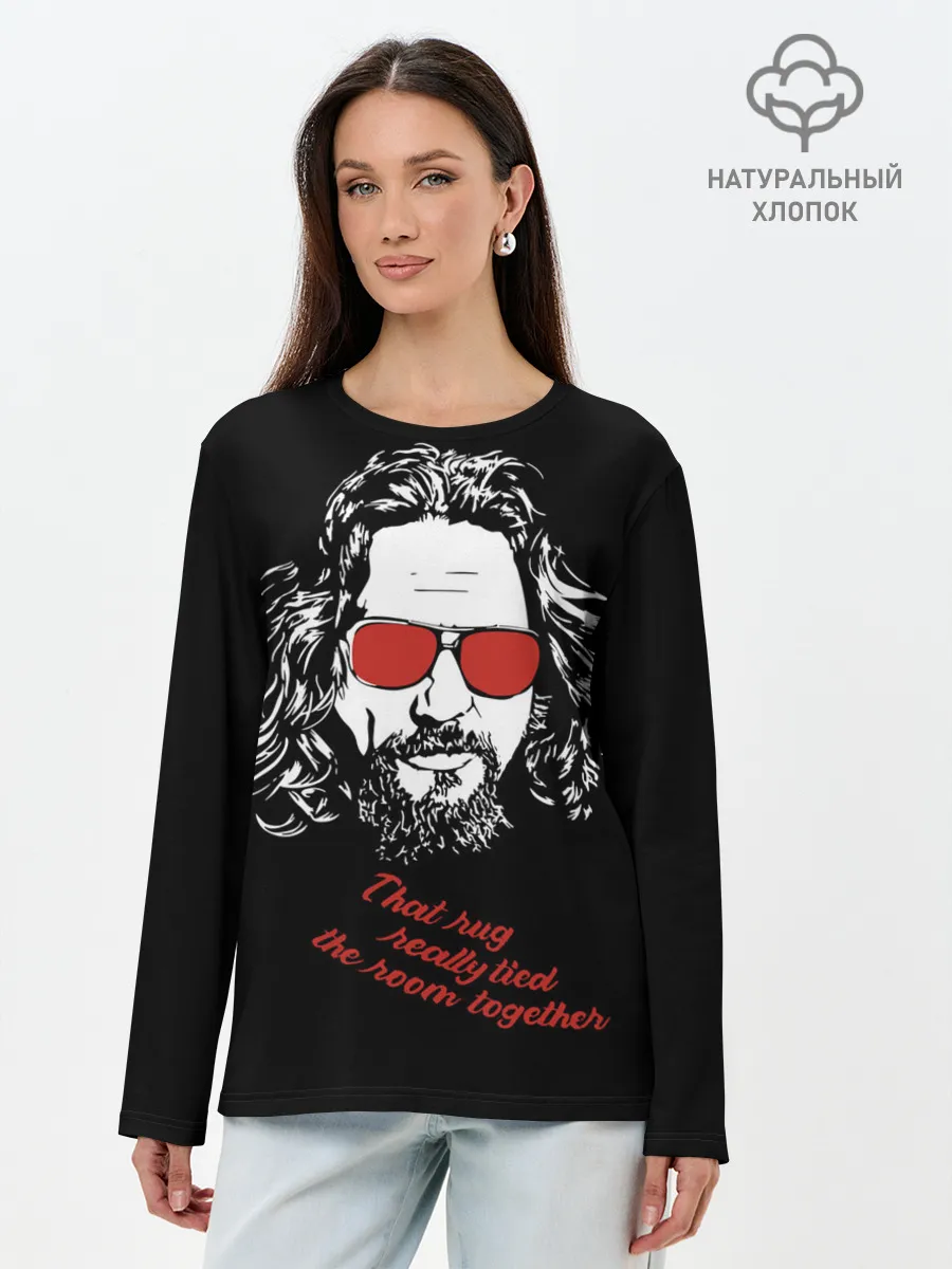 Лонгслив женский. Хлопок / Большой Лебовский
