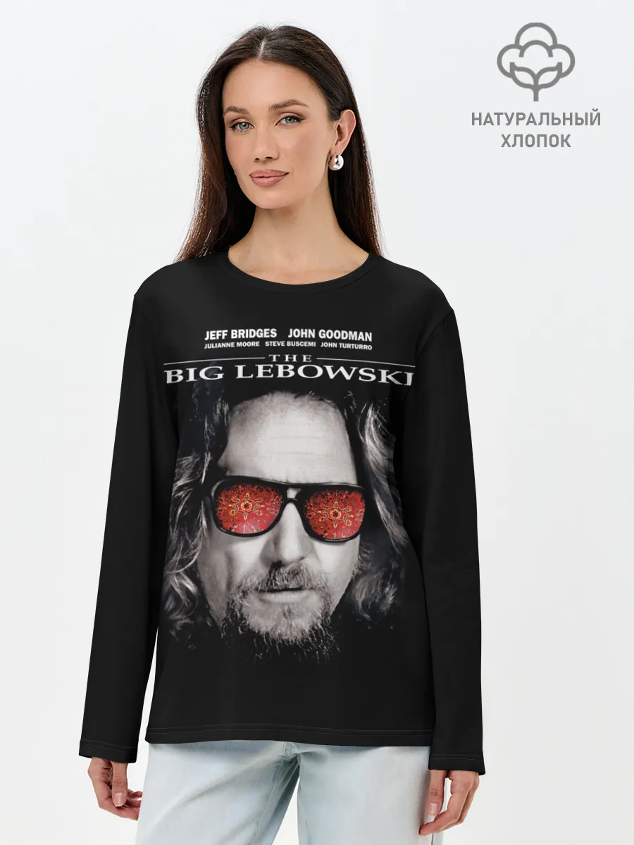 Лонгслив женский. Хлопок / The Big Lebowski