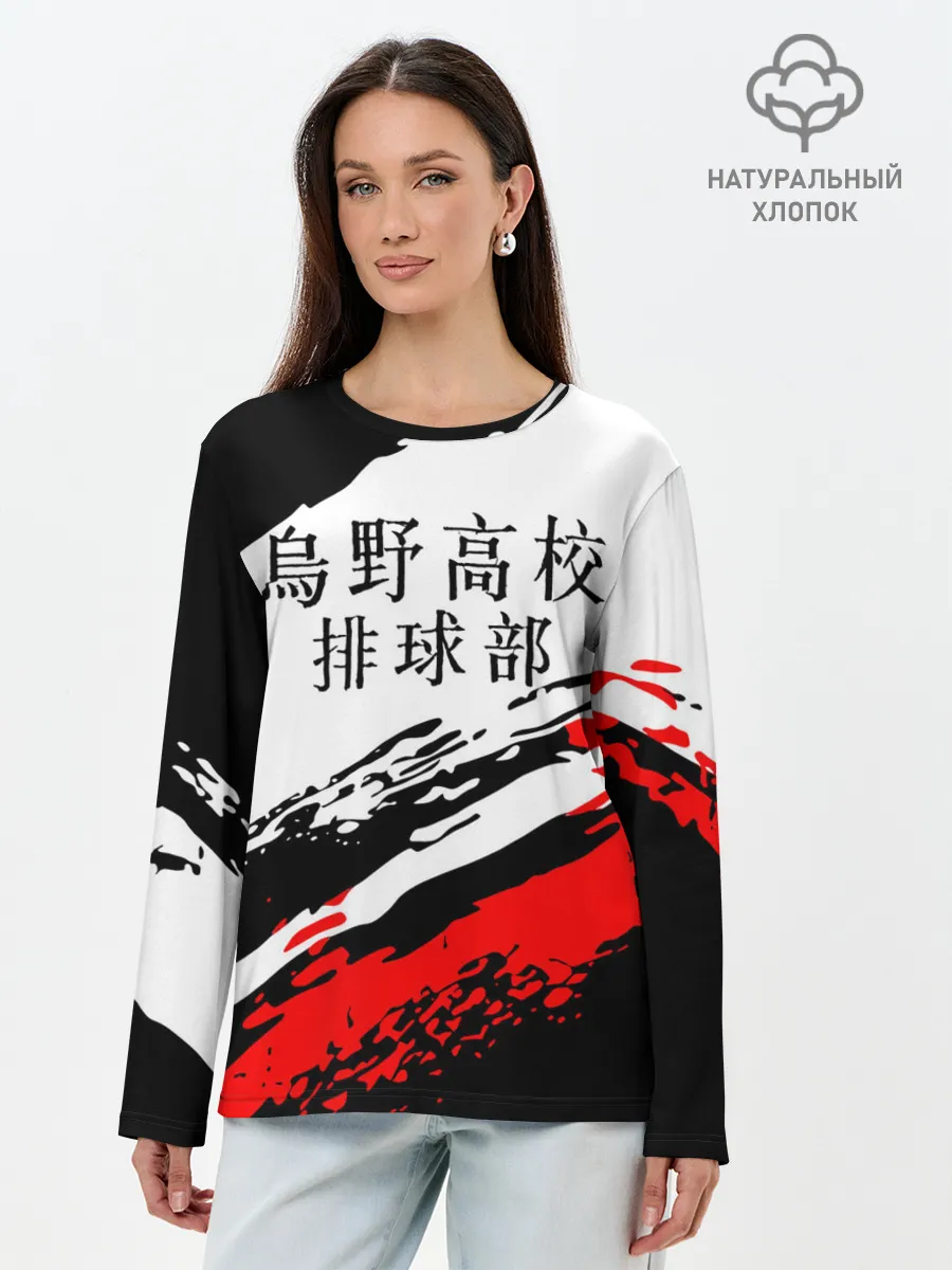 Лонгслив женский. Хлопок / Старшая Карасуно | ВОЛЕЙБОЛ!!
