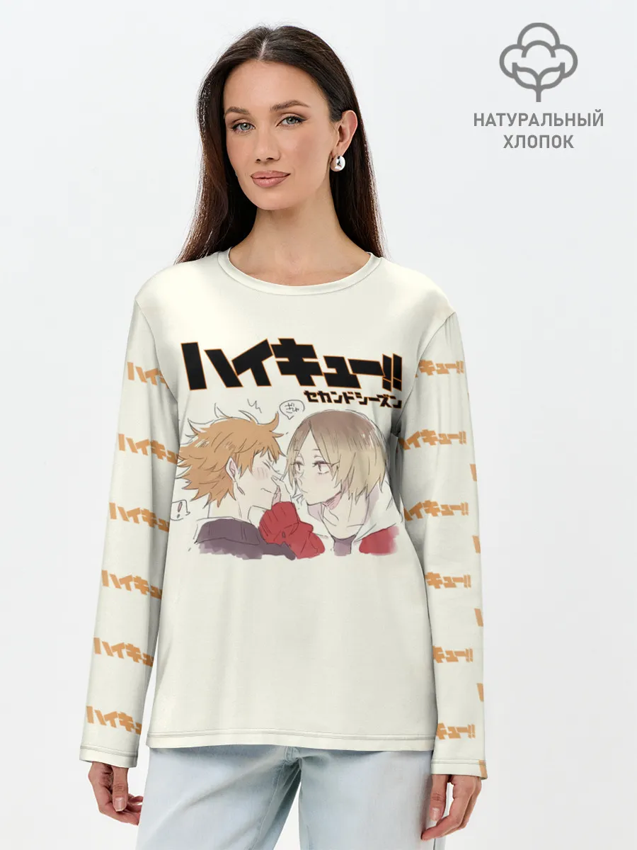 Лонгслив женский. Хлопок / Кенма Козуме и Хината Сё | ВОЛЕЙБОЛ!!