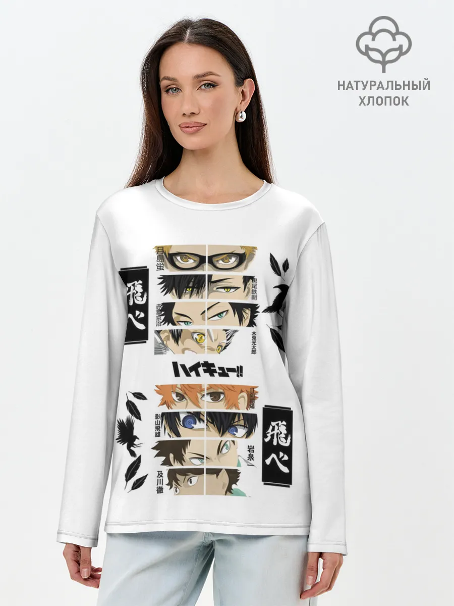 Лонгслив женский. Хлопок / Игроки вороны | ВОЛЕЙБОЛ!!