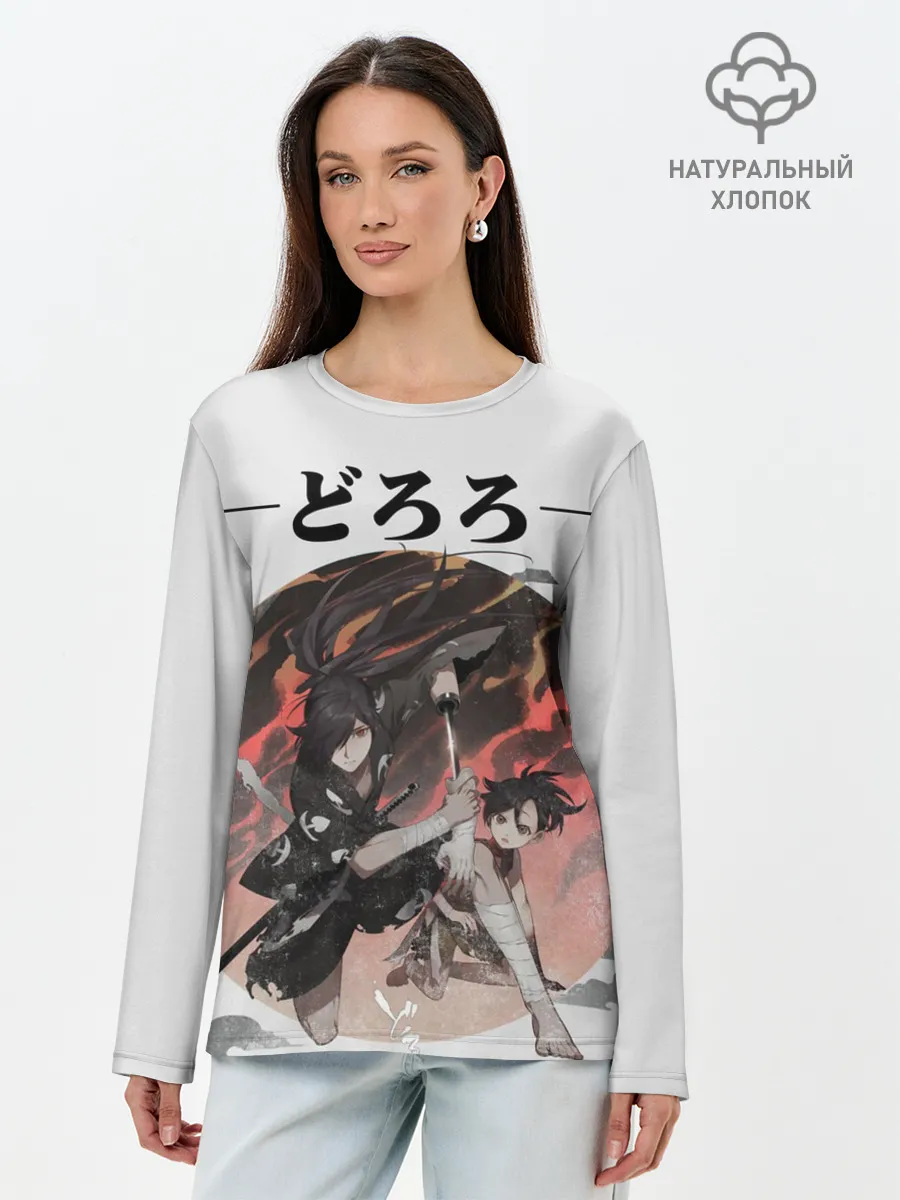 Лонгслив женский. Хлопок / Дороро и Хяккимару
