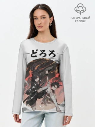 Лонгслив женский. Хлопок / Дороро и Хяккимару
