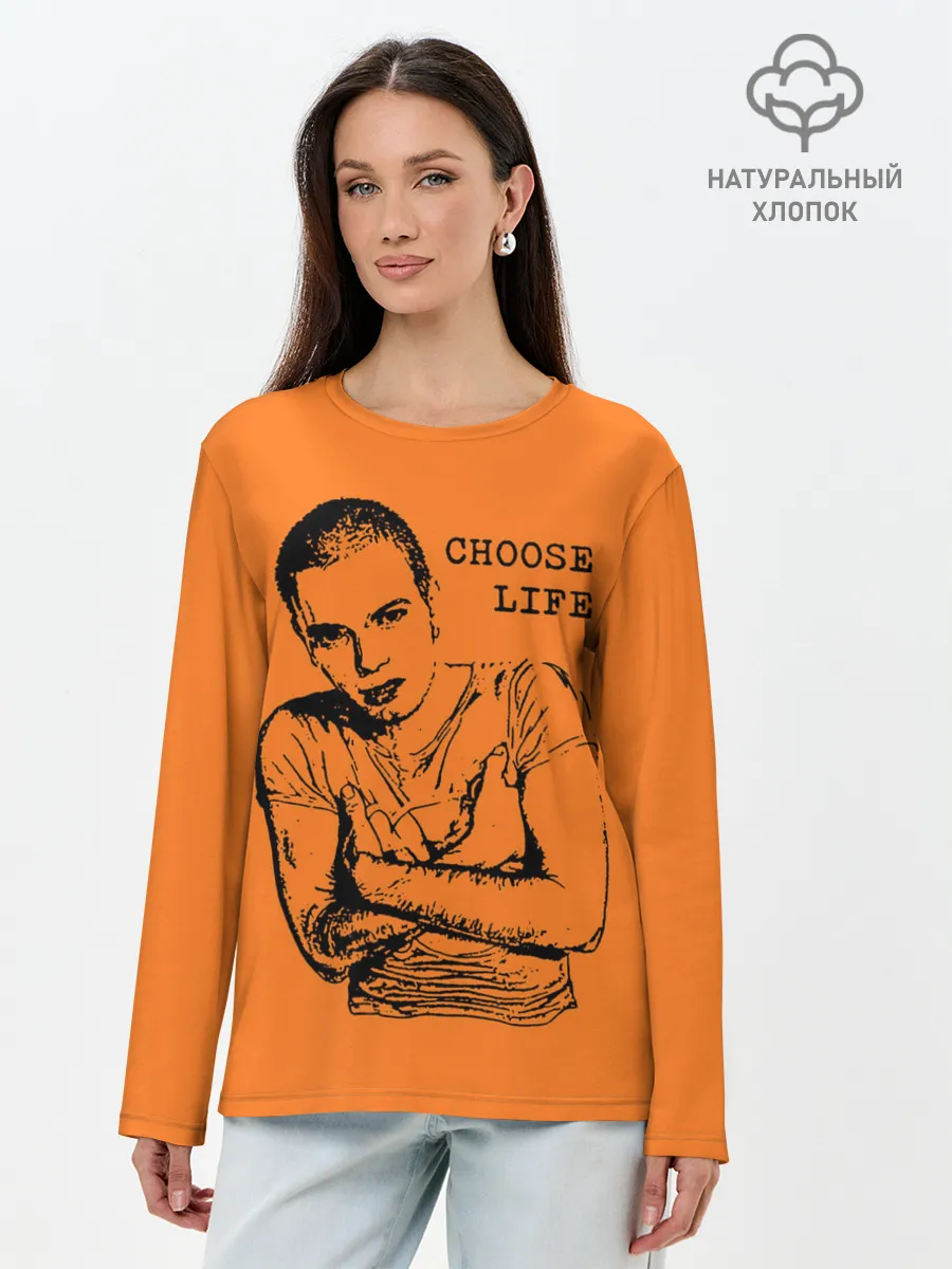Лонгслив женский. Хлопок / На игле, выбирай жизнь