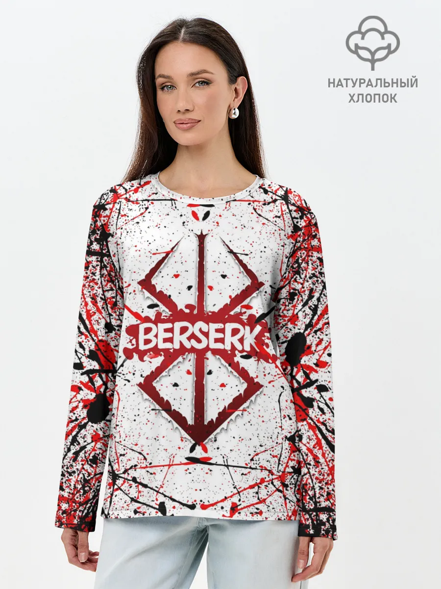 Лонгслив женский. Хлопок / БЕРСЕРК рваный лого