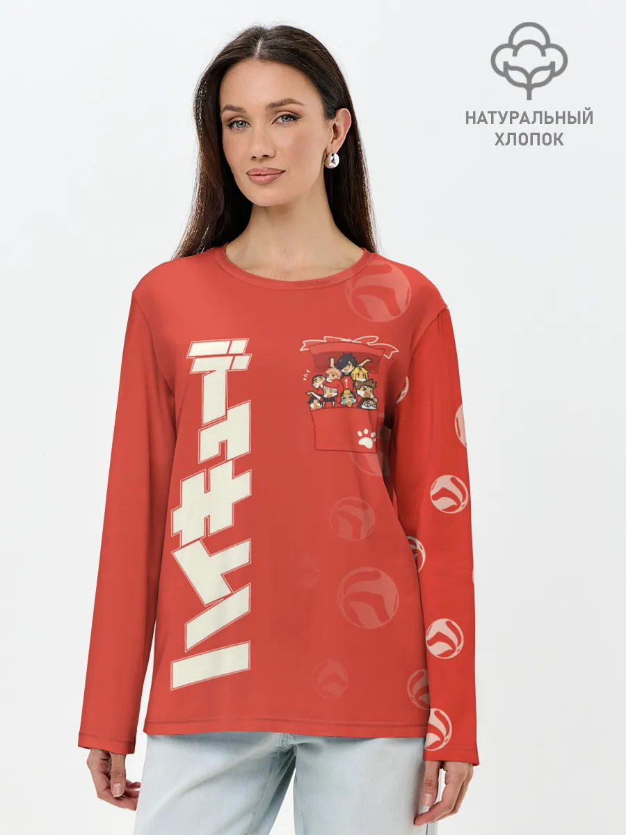 Лонгслив женский. Хлопок / Команда Некома в кармане Haikyu!!