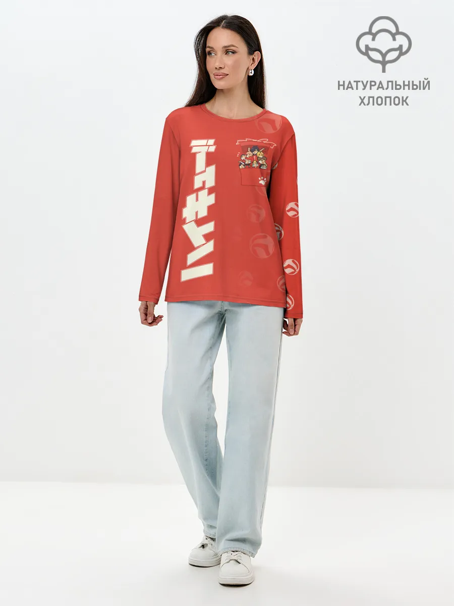 Лонгслив женский. Хлопок / Команда Некома в кармане Haikyu!!