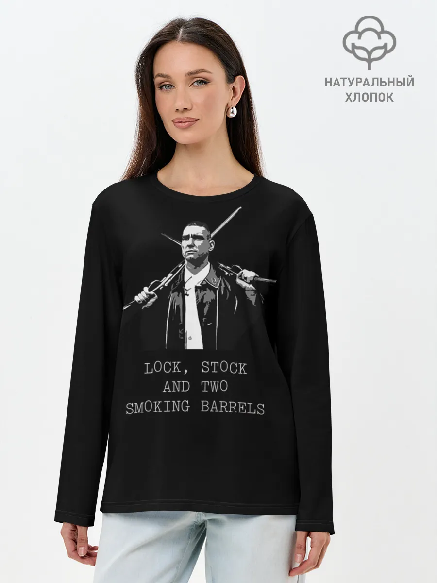 Лонгслив женский. Хлопок / Карты Деньги 2 Ствола Боевик