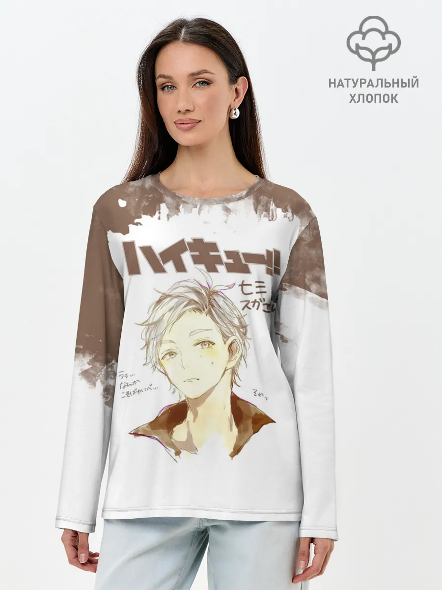 Лонгслив женский. Хлопок / Коши Сугавара | Haikyuu!!