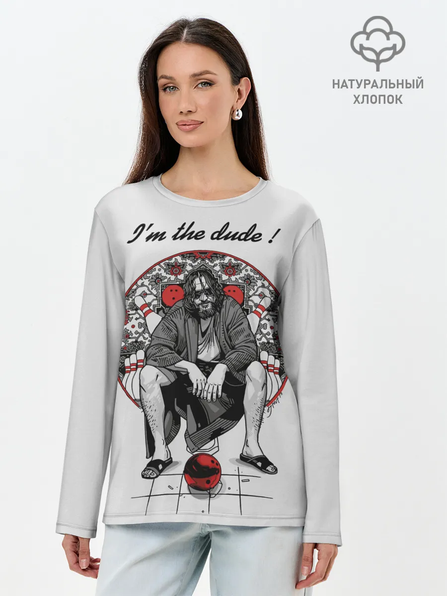 Лонгслив женский. Хлопок / I am the dude!