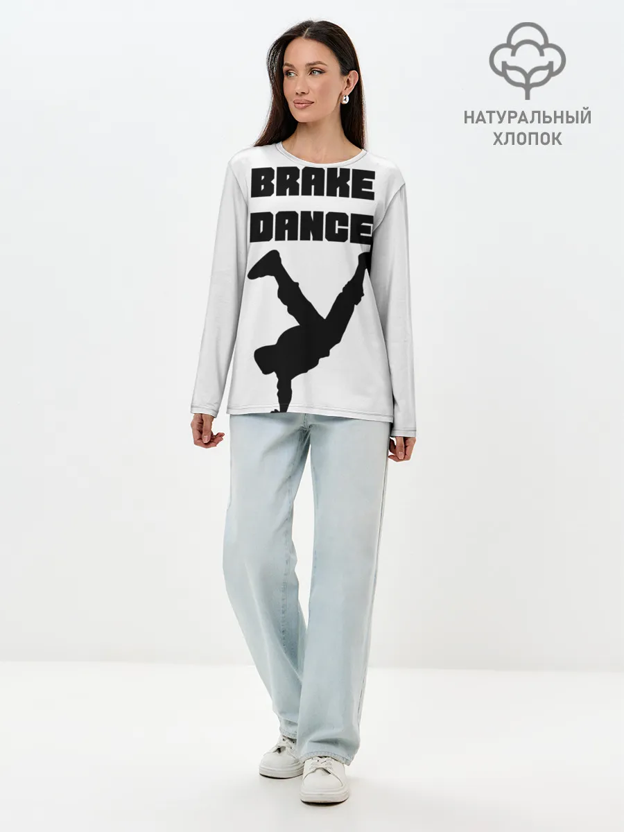 Лонгслив женский. Хлопок / Brake Dance