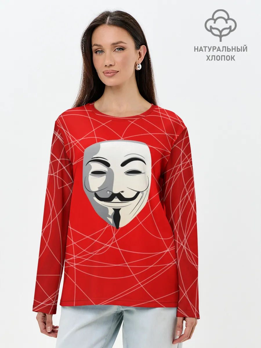 Лонгслив женский. Хлопок / Маска Гая Фокса