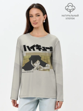 Лонгслив женский. Хлопок / Ринтаро Суна | Haikyuu!!