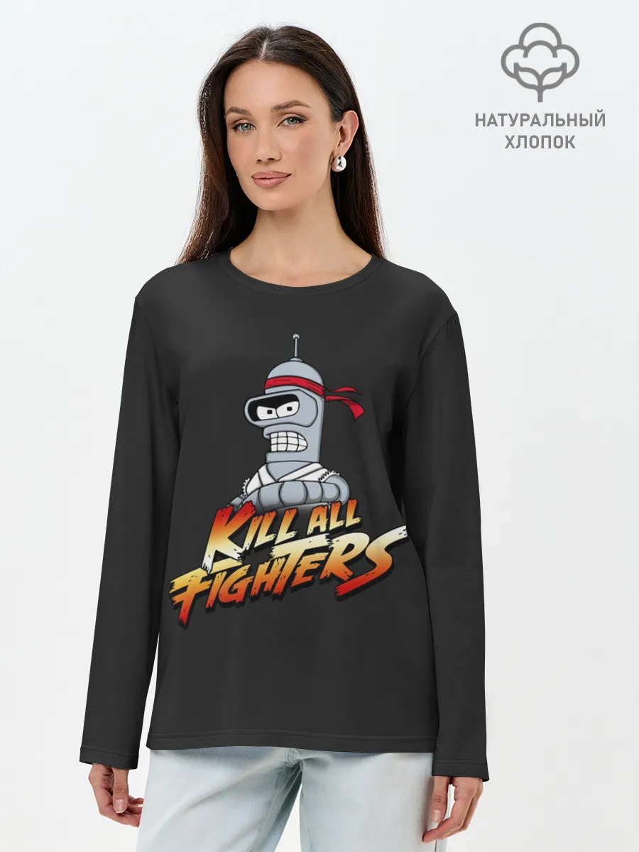 Лонгслив женский. Хлопок / Боец Бендер