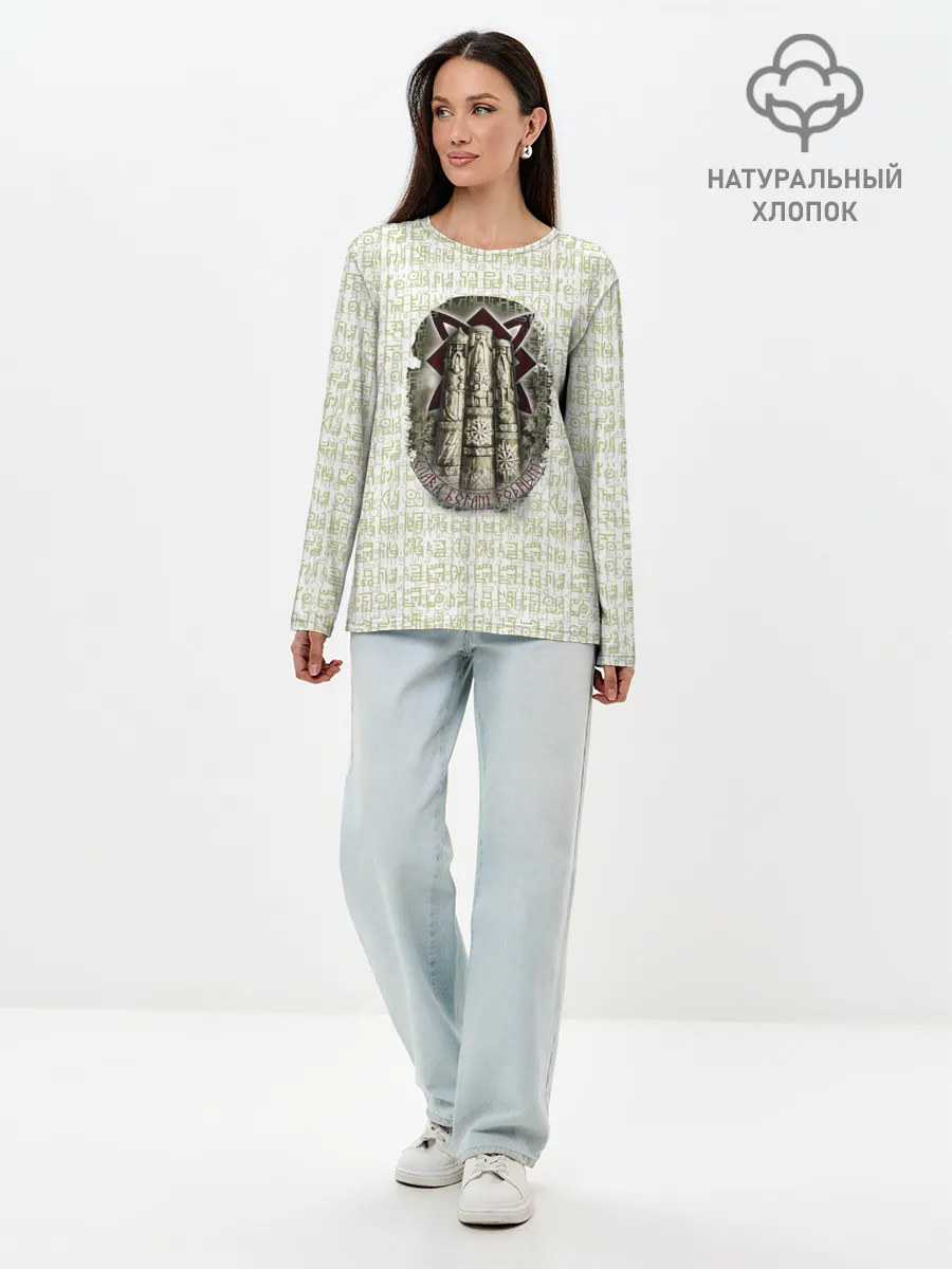 Лонгслив женский. Хлопок / Слава богам родным