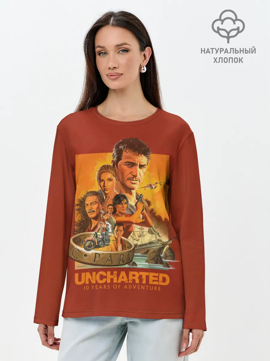 Лонгслив женский. Хлопок / 10 years Uncharted