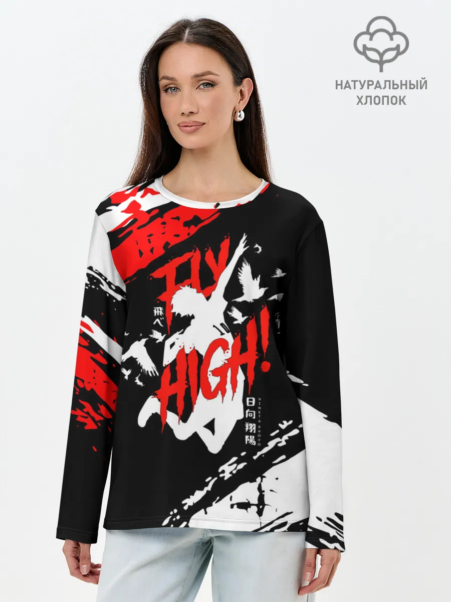 Лонгслив женский. Хлопок / FLY HIGH! Haikyu!!