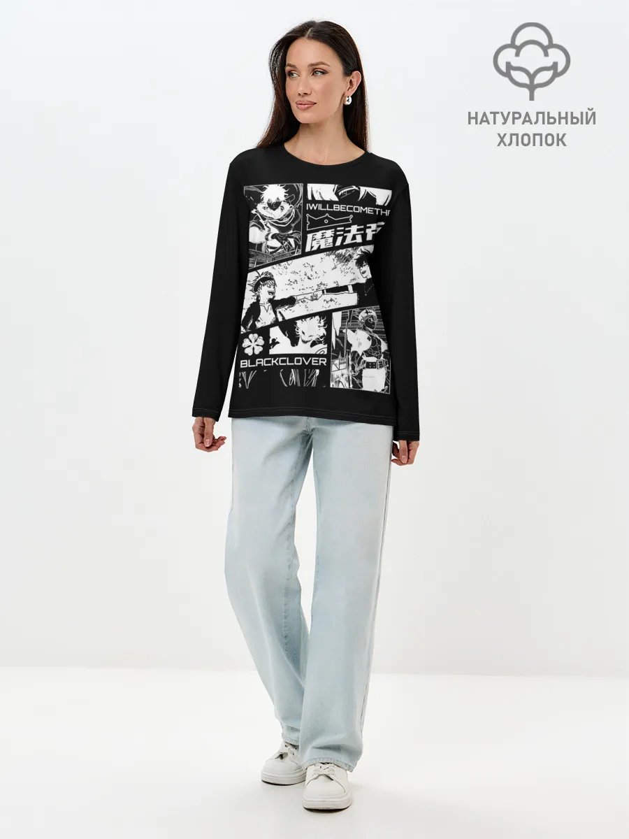 Лонгслив женский. Хлопок / Аста и Юна Черный клевер