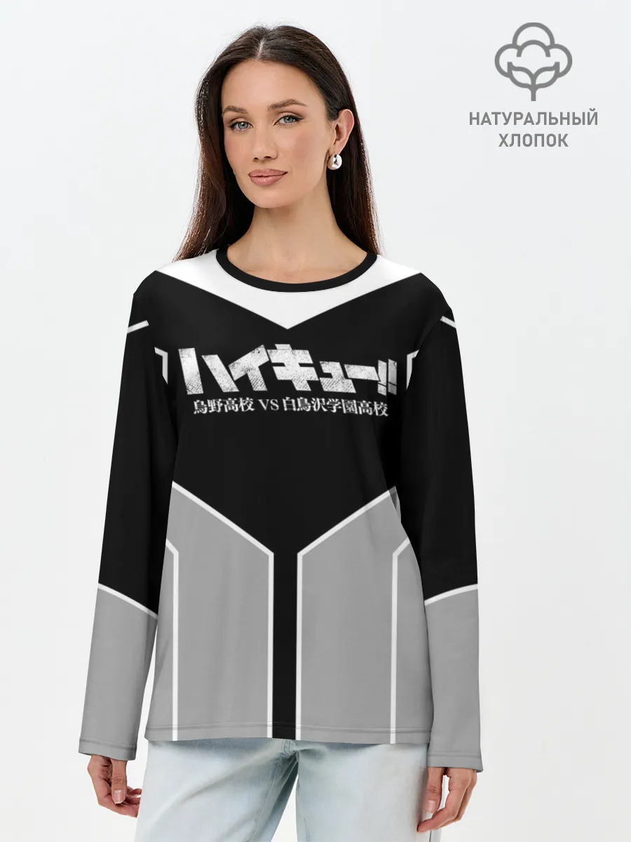 Лонгслив женский. Хлопок / Волейбол!! | Haikyu!!