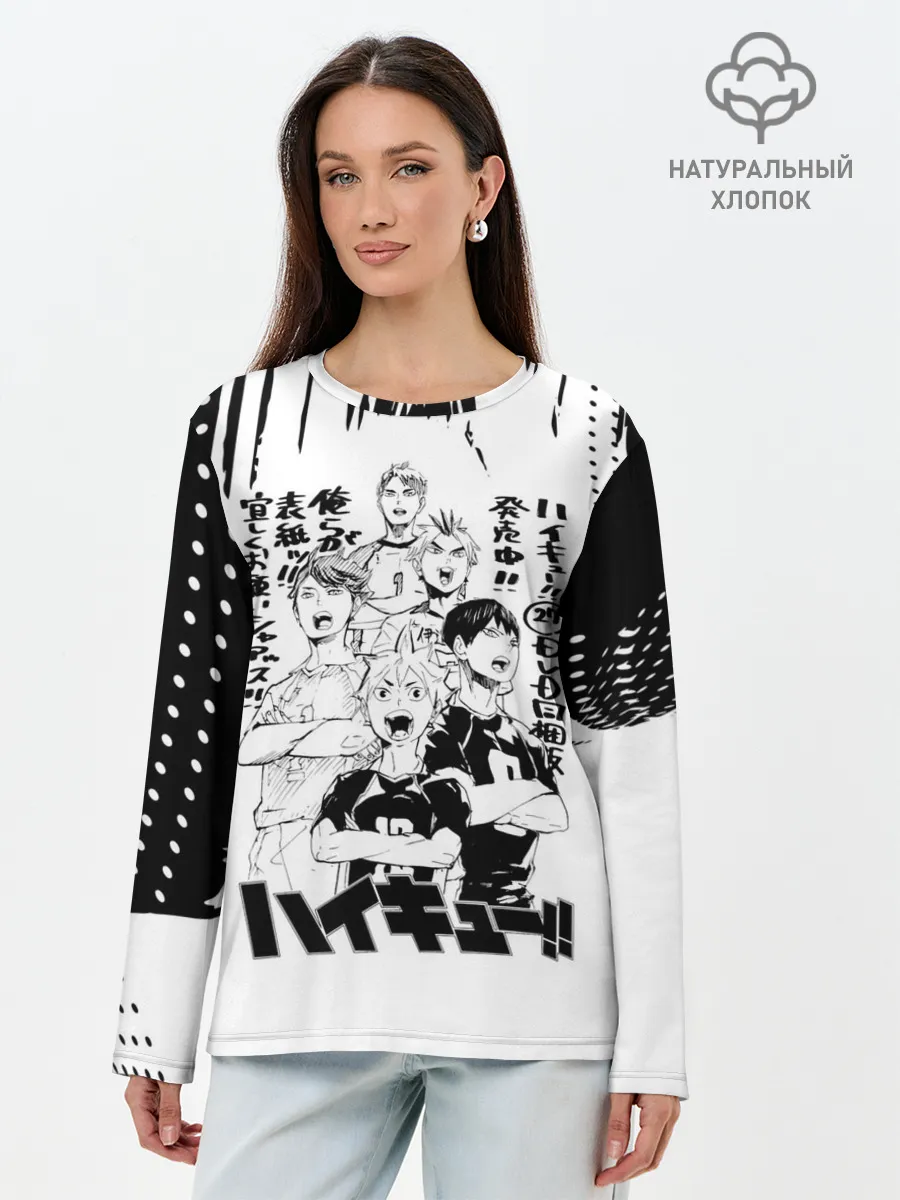 Лонгслив женский. Хлопок / Старшая Карасуно | Академия Шираторизава