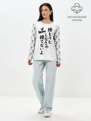 Лонгслив женский. Хлопок / Волейбол!! | Haikyu!! иероглифы