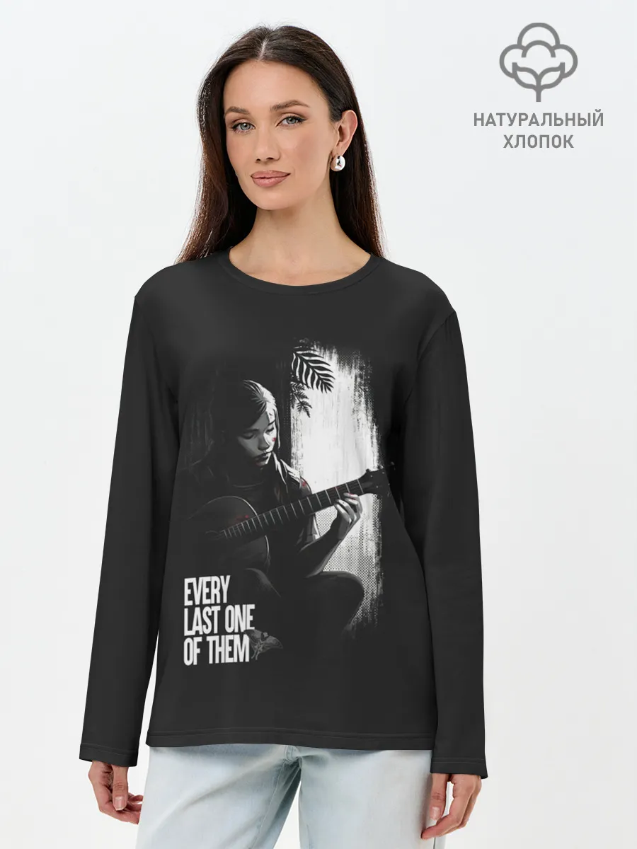 Лонгслив женский. Хлопок / Every last one of them